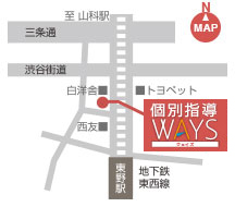 個別指導WAYS 東野校