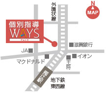 個別指導WAYS 椥辻北校