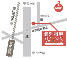 個別指導WAYS 修学院校