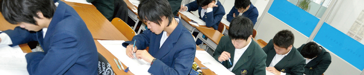 定期テスト攻略講座